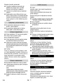 Страница 114