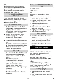 Страница 115