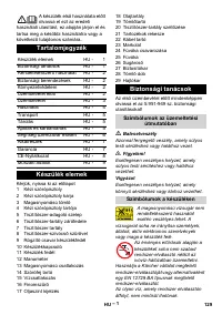 Страница 129