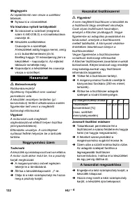 Страница 132