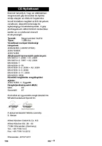 Страница 136