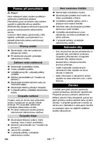 Страница 144
