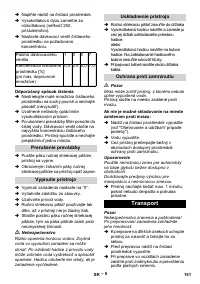 Страница 151