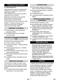 Страница 153