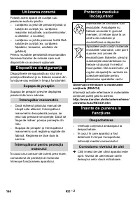 Страница 166