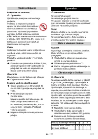 Страница 177