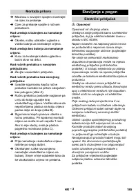 Страница 185