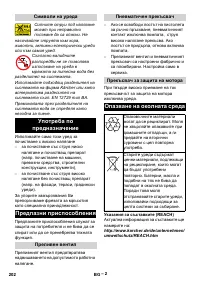 Страница 202