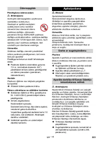 Страница 223