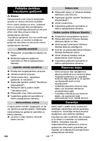 Страница 226