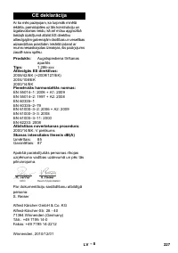 Страница 227