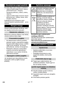 Страница 230