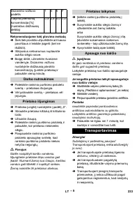 Страница 233