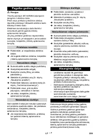 Страница 235