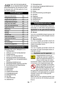 Страница 41