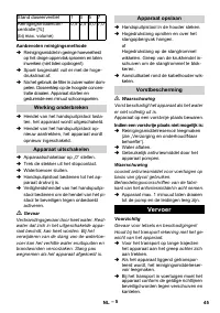 Страница 45