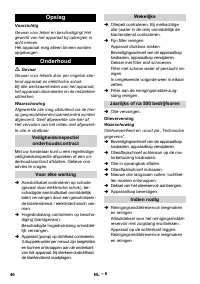 Страница 46