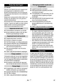Страница 47