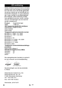 Страница 48