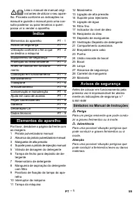 Страница 59