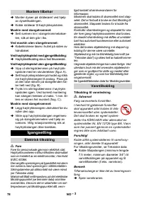 Страница 78
