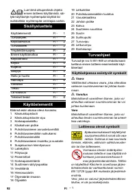Страница 92