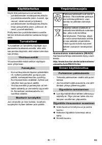 Страница 93