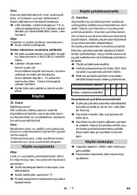 Страница 95