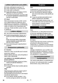 Страница 96