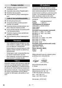 Страница 98