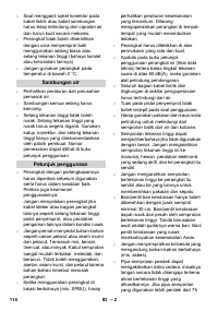 Страница 114