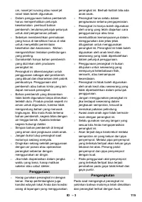 Страница 115