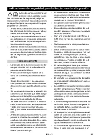 Страница 23
