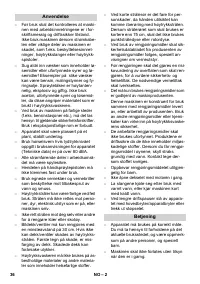 Страница 36