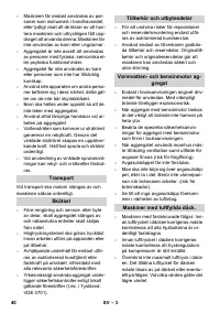 Страница 40