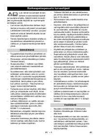 Страница 41