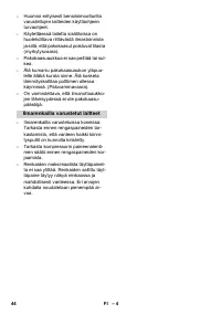 Страница 44