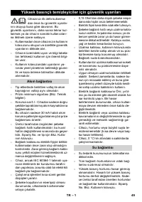 Страница 49