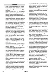 Страница 50