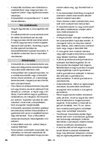 Страница 58