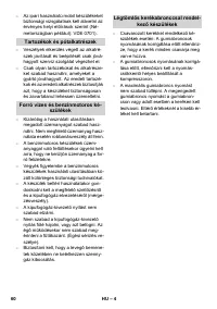 Страница 60