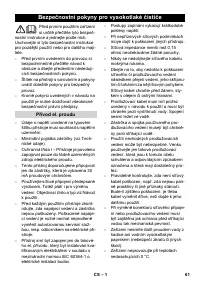 Страница 61