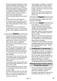 Страница 63