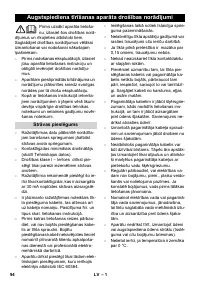 Страница 94