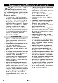 Страница 98