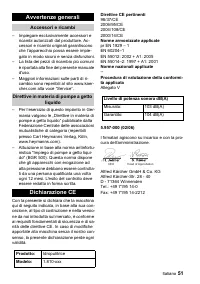 Страница 51