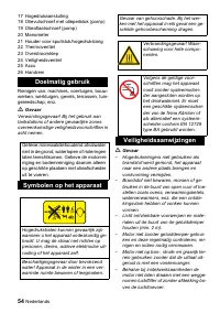 Страница 54