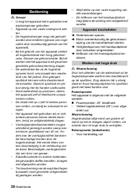 Страница 58