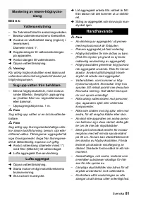 Страница 81