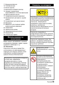 Страница 89